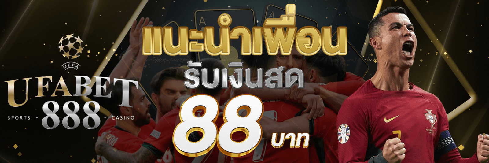 ufabet888 pro3