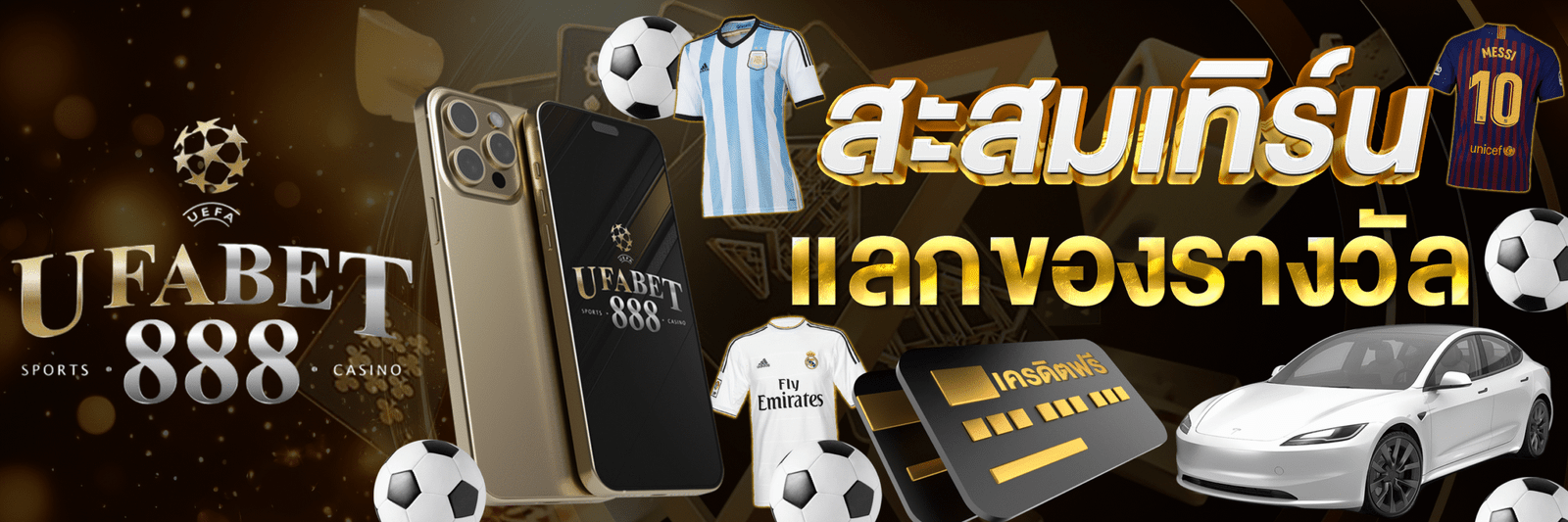 ufabet888 pro4